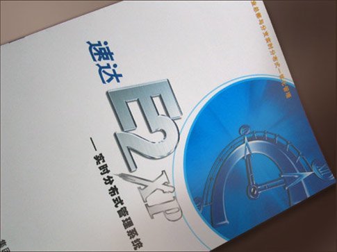 一组画册设计欣赏