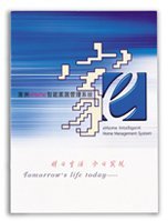 一组画册设计欣赏