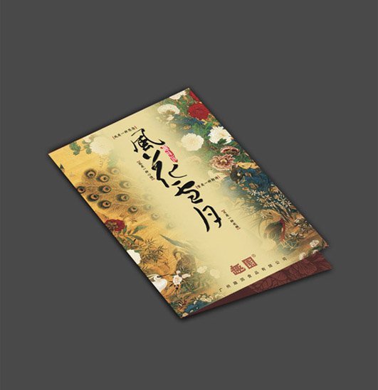 一组画册设计欣赏