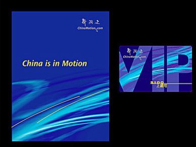 一组画册设计欣赏