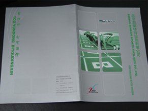 一组画册设计欣赏