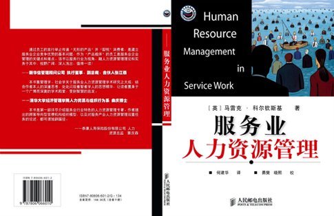 一组画册设计欣赏