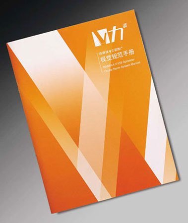 一组画册设计欣赏