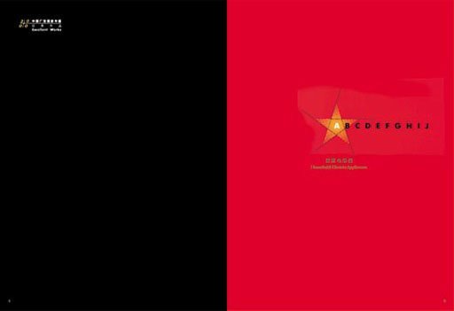 一组画册设计欣赏