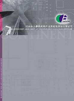 一组画册设计欣赏