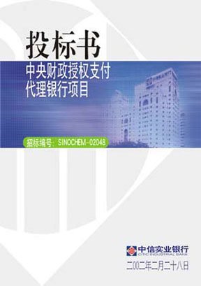 一组画册设计欣赏