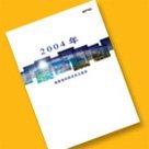 一组画册设计欣赏