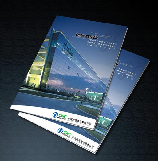 样本画册设计欣赏(1)