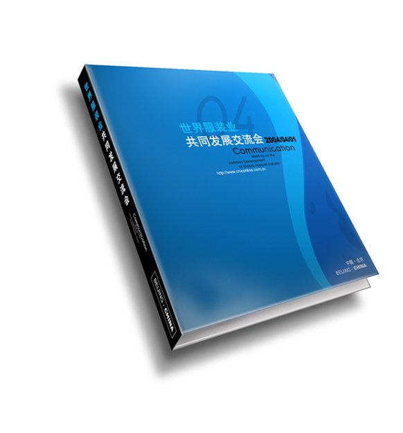 样本画册设计欣赏(1)