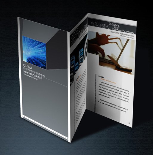 样本画册设计欣赏(1)