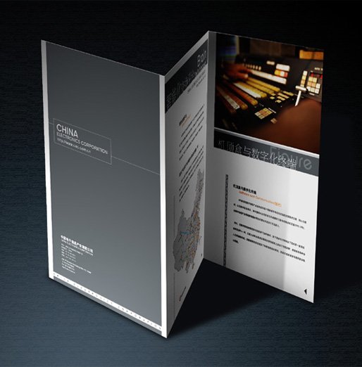 样本画册设计欣赏(1)