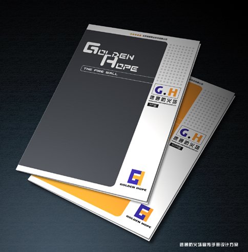 样本画册设计欣赏(1)