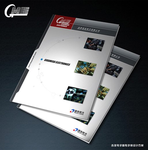 样本画册设计欣赏(1)