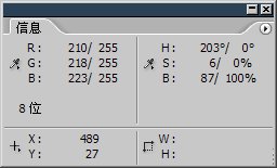 photoshop之曲线初识