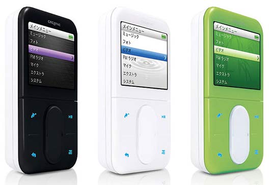 创新ZEN&nbsp;VISION&nbsp;Mp3播放器