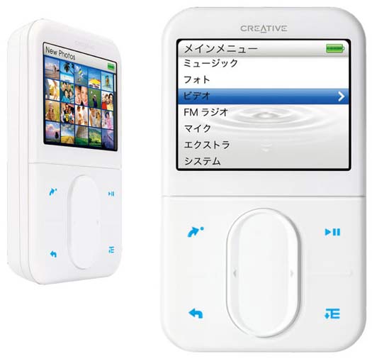 创新ZEN&nbsp;VISION&nbsp;Mp3播放器