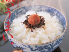 日本广告版面设计欣赏(1)