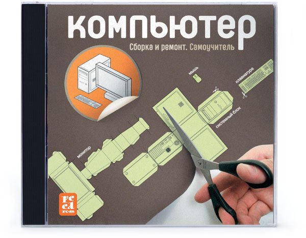 Art.Lebedev的CD盒设计