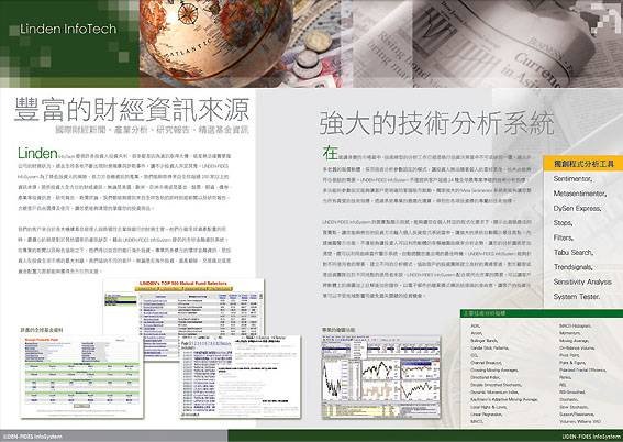 台湾一组画册设计(1)