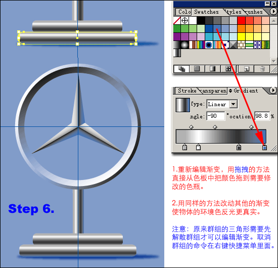 用Illustrator 10制作标志