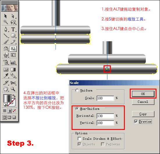 用Illustrator 10制作标志