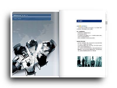 朗图(RITO)画册设计