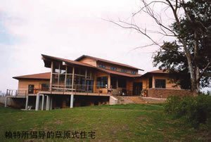 建筑大师赖特(Frank Lloyd Wright)