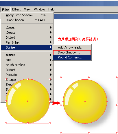 Illustrator表现质感效果