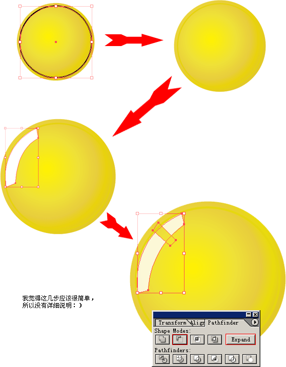 Illustrator表现质感效果