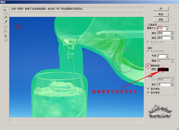 PS抠图教程之透明玻璃杯抠图