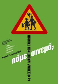 希腊Dimitris Arvanitis海报设计