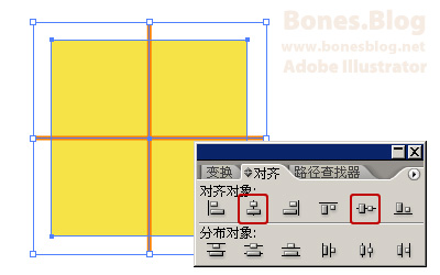 用Illustrator CS绘制精致立体骰子