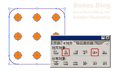 用Illustrator CS绘制精致立体骰子