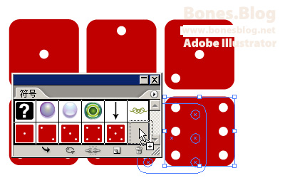 用Illustrator CS绘制精致立体骰子