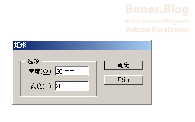 用Illustrator CS绘制精致立体骰子