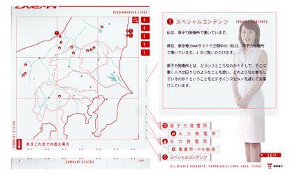 日本加藤纯一网页设计