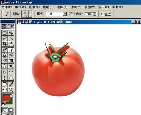 Photoshop鼠绘逼真蕃茄
