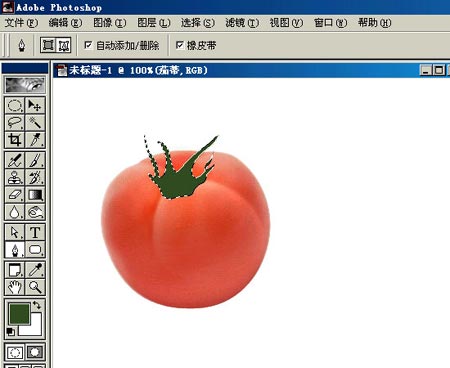 Photoshop鼠绘逼真蕃茄