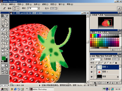 Photoshop鼠绘鲜嫩草莓