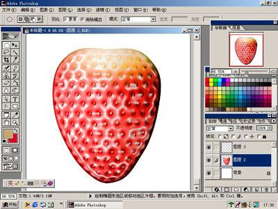 Photoshop鼠绘鲜嫩草莓