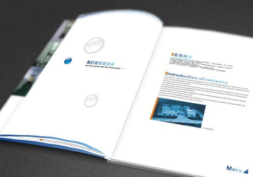 华凌尚合力腾新科技企业画册