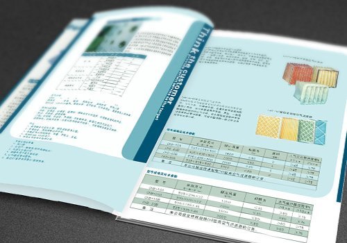 合力腾新科技企业画册