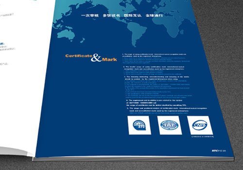 上海花三峡认证企业画册