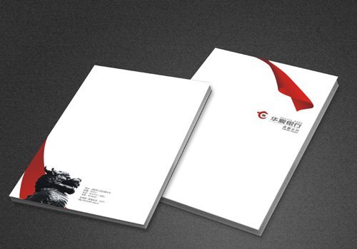 华夏银行企业画册