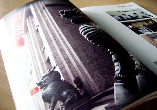 华夏银行企业画册