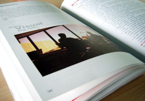 华夏银行企业画册