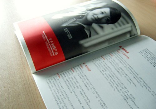 华夏银行企业画册