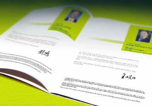 中国网球公开赛宣传印刷品