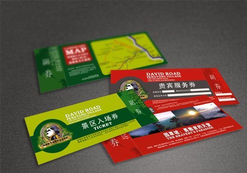蜂桶寨生态公园印刷品-景区门票
