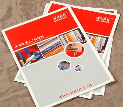 三颗树企划----画册设计